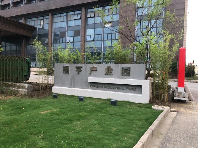 商业综合体管理服务的核心价值与实践要点